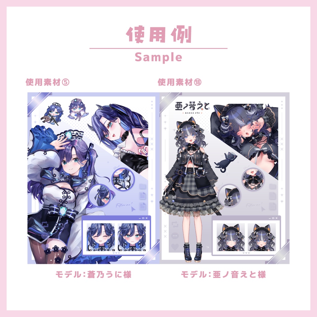 【無料】Vtuber様向けSNS用宣伝画像素材