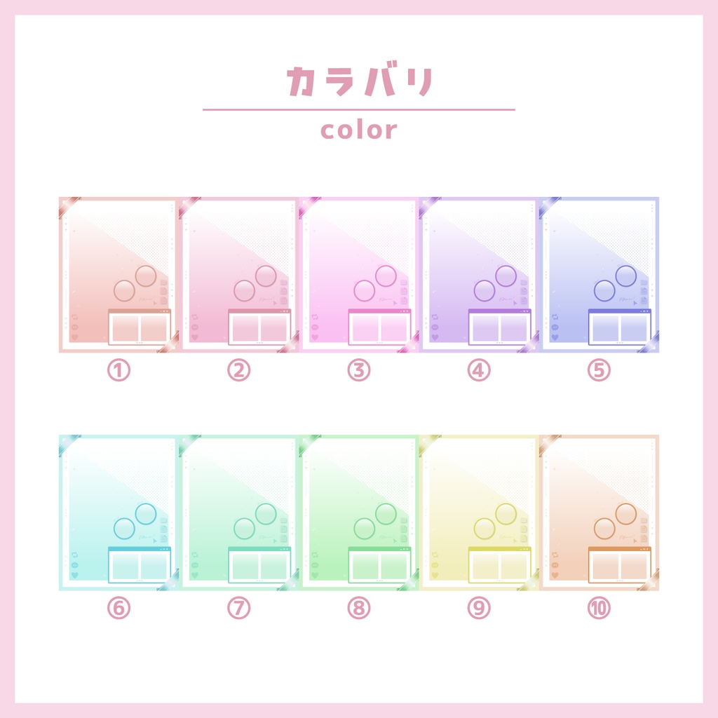 【無料】Vtuber様向けSNS用宣伝画像素材