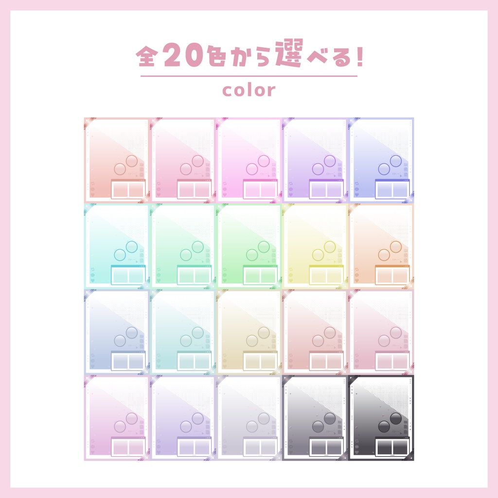 【無料】Vtuber様向けSNS用宣伝画像素材