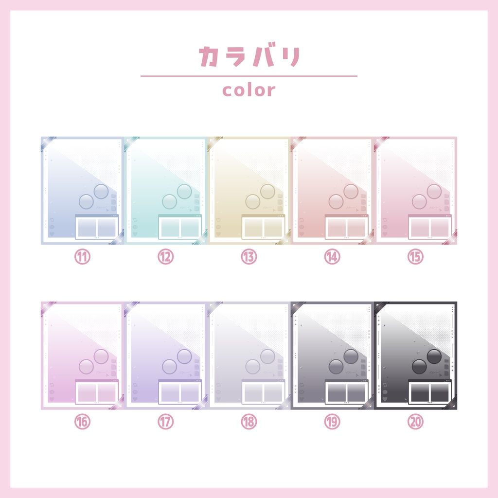 【無料】Vtuber様向けSNS用宣伝画像素材