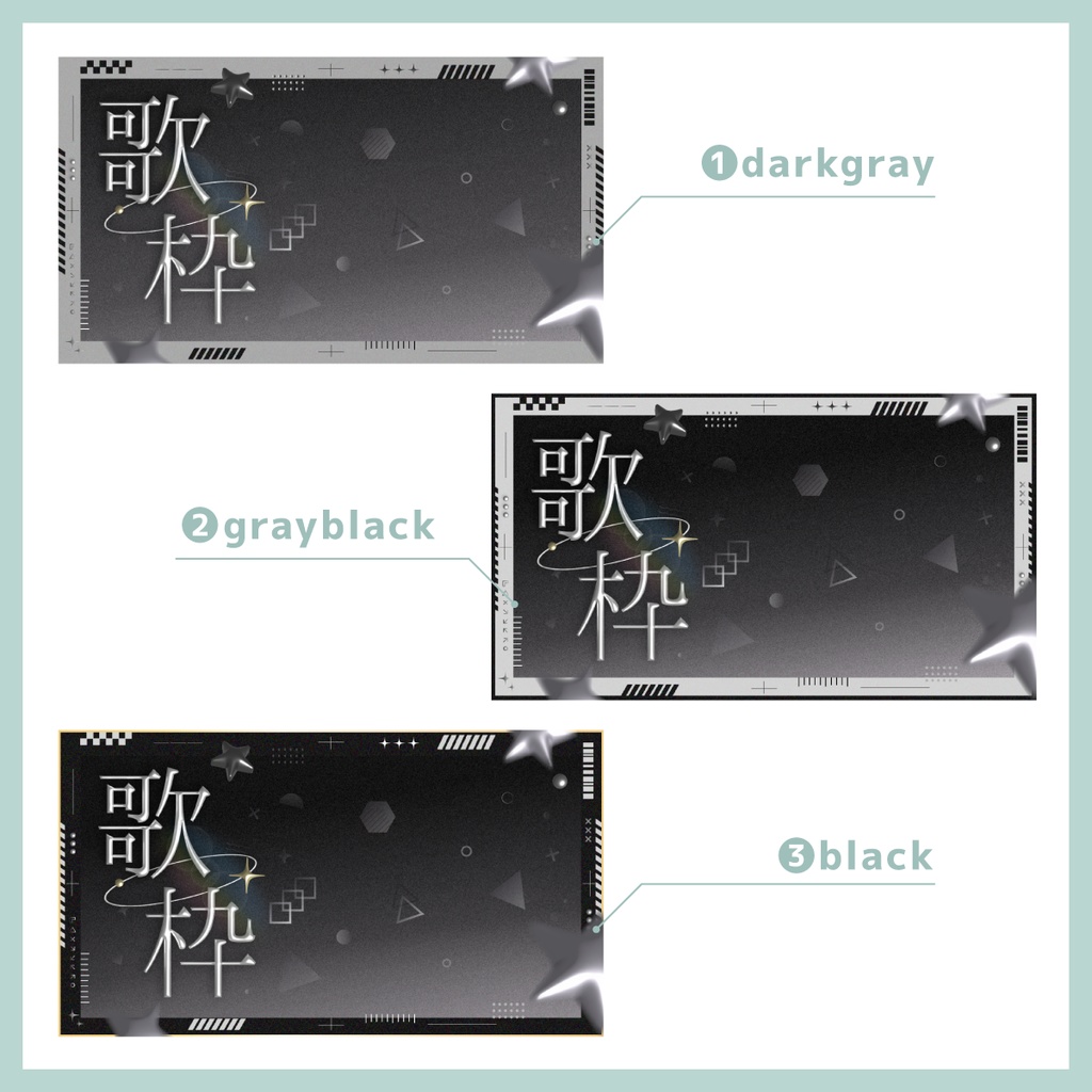 【雑談/歌枠】重ねるだけ!雑談歌枠サムネイル素材