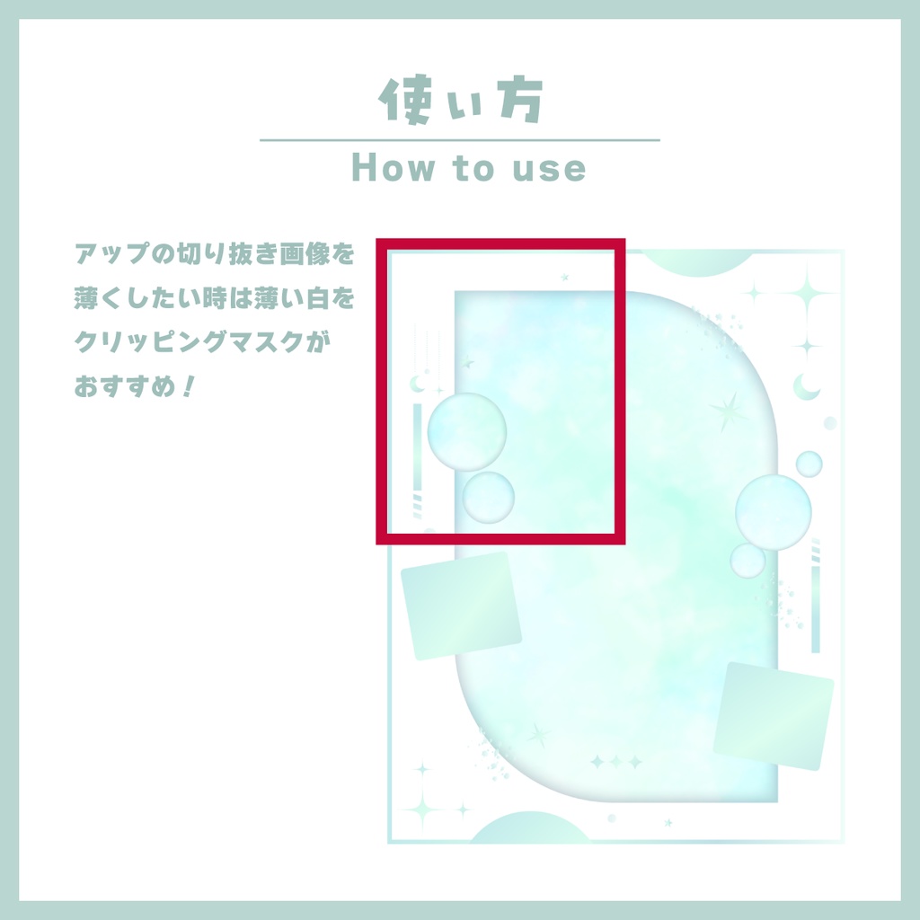 【無料】Vtuber様向けSNSプロフィール用宣伝画像素材