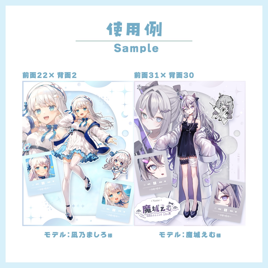 【無料】Vtuber様向けSNSプロフィール用宣伝画像素材