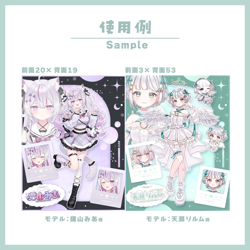 【無料】Vtuber様向けSNSプロフィール用宣伝画像素材