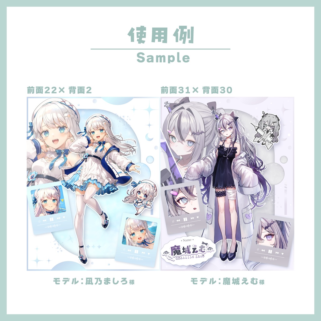 【無料】Vtuber様向けSNSプロフィール用宣伝画像素材