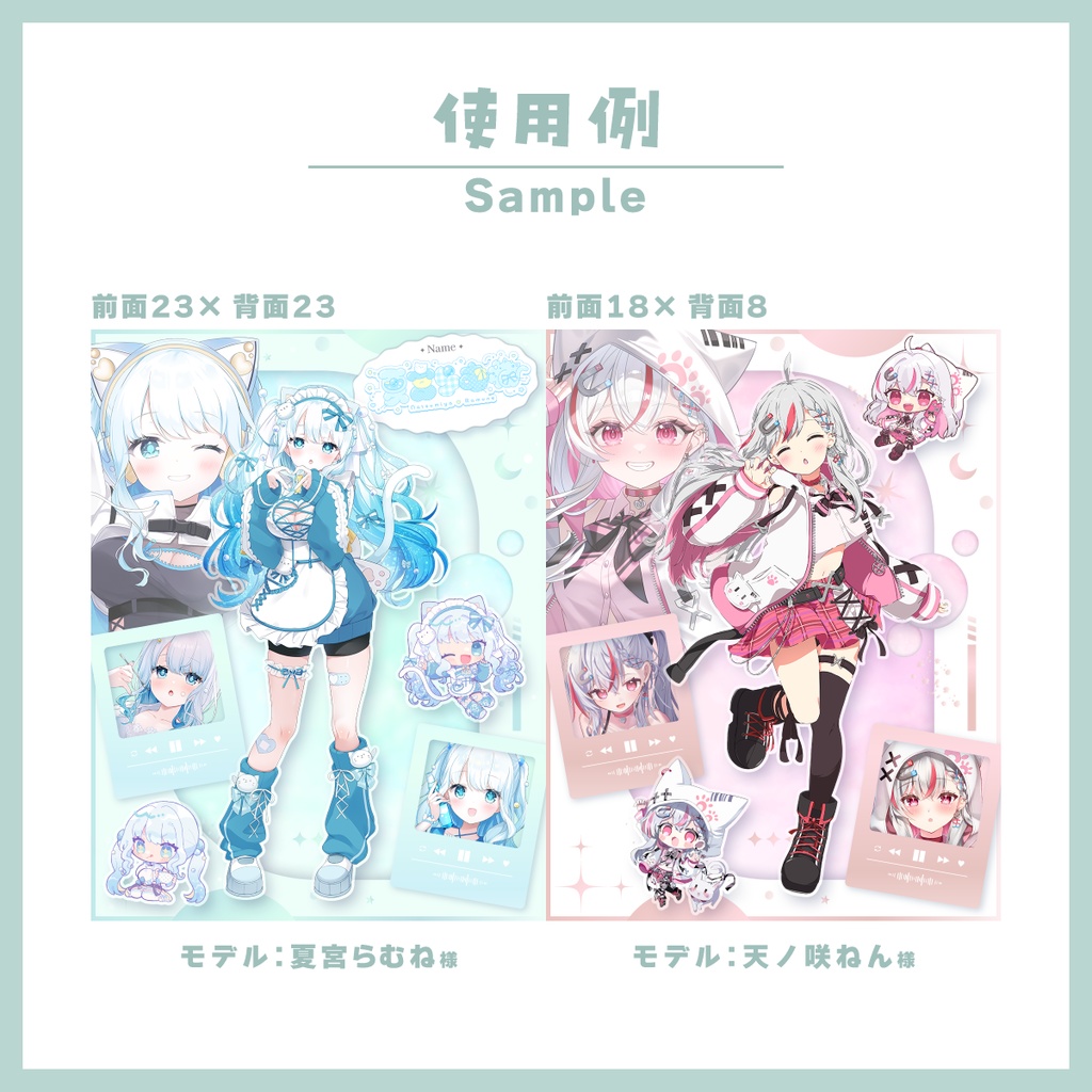 【無料】Vtuber様向けSNSプロフィール用宣伝画像素材