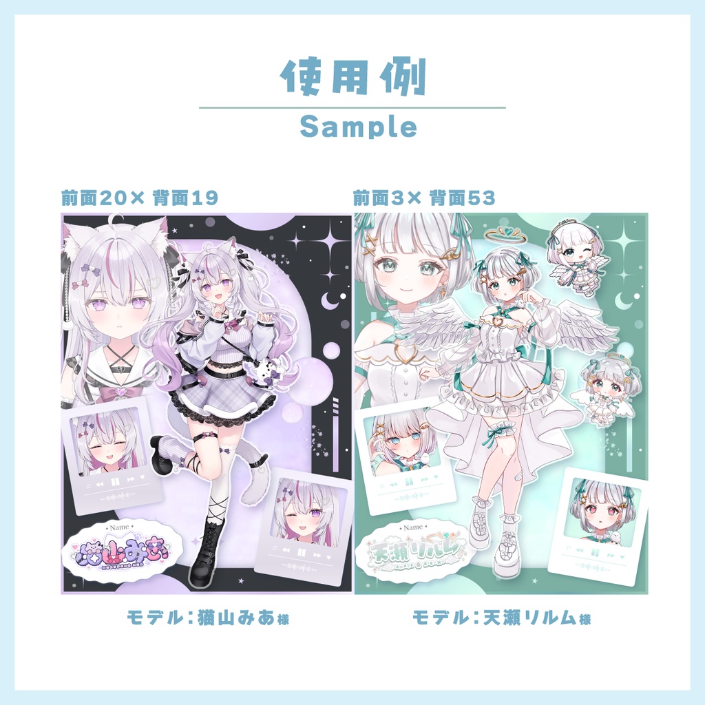 【無料】Vtuber様向けSNSプロフィール用宣伝画像素材
