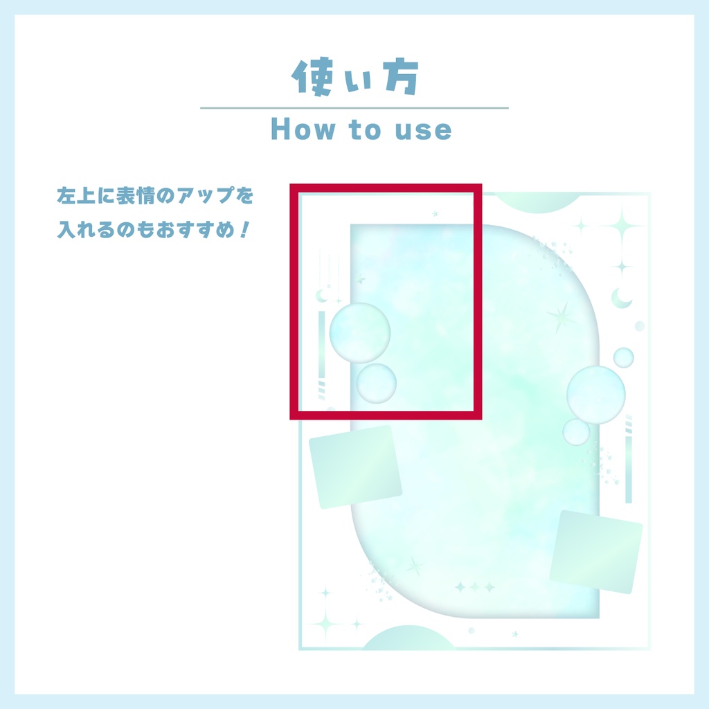【無料】Vtuber様向けSNSプロフィール用宣伝画像素材