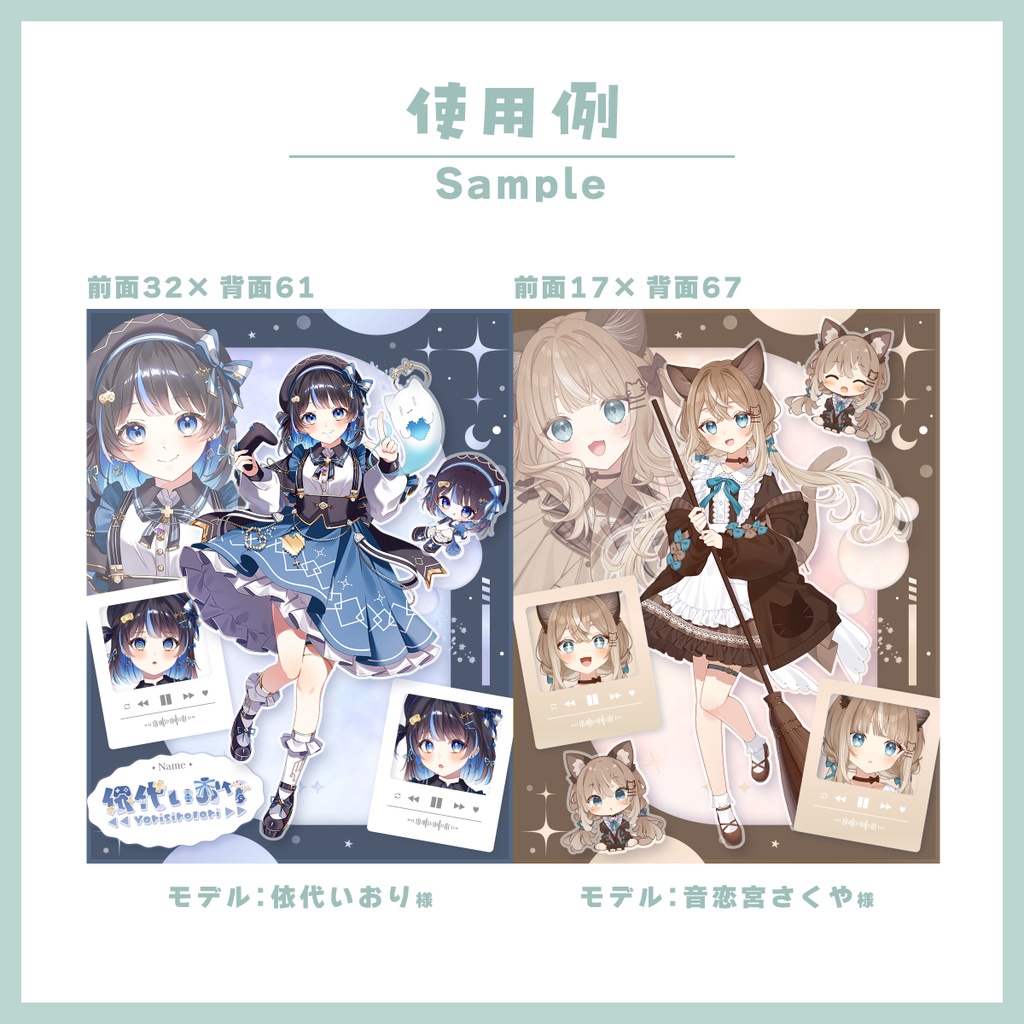 【無料】Vtuber様向けSNSプロフィール用宣伝画像素材