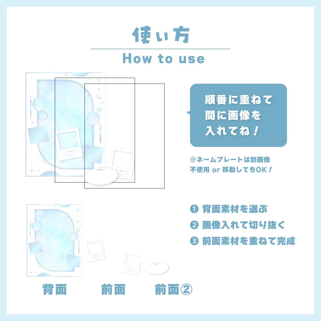 【無料】Vtuber様向けSNSプロフィール用宣伝画像素材