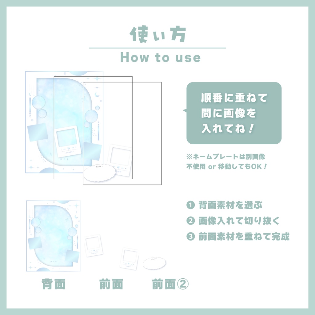 【無料】Vtuber様向けSNSプロフィール用宣伝画像素材