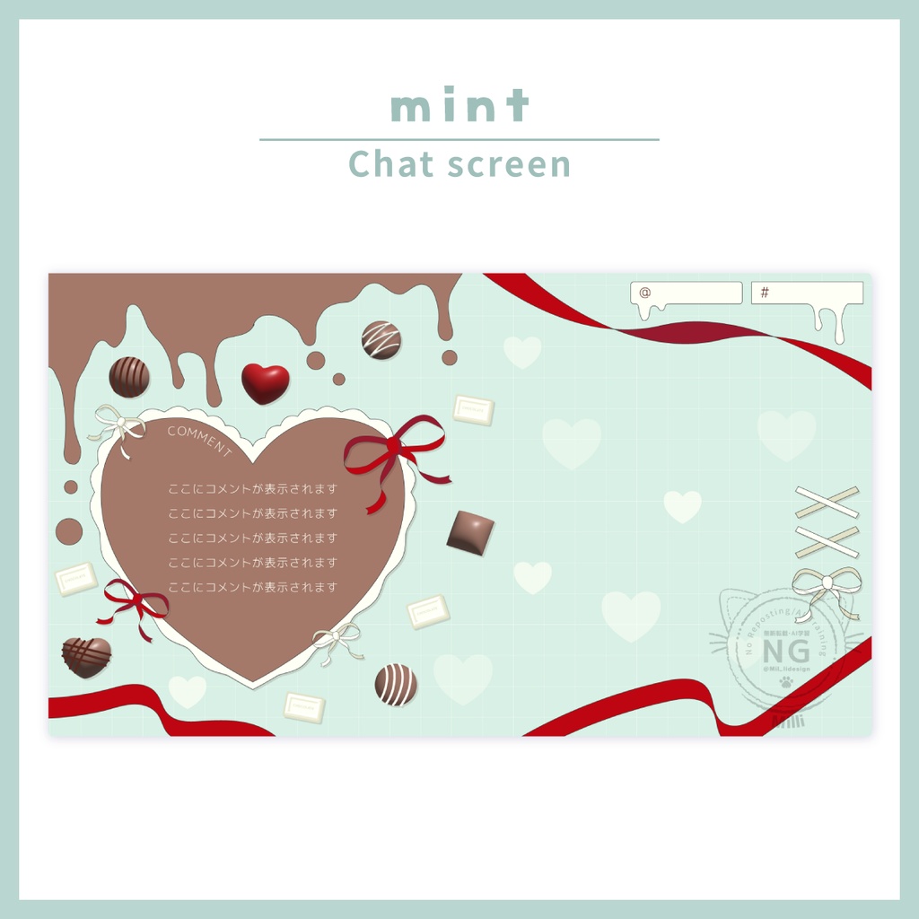 【バレンタイン風】ふわふわ動くチョコレートの配信画面素材