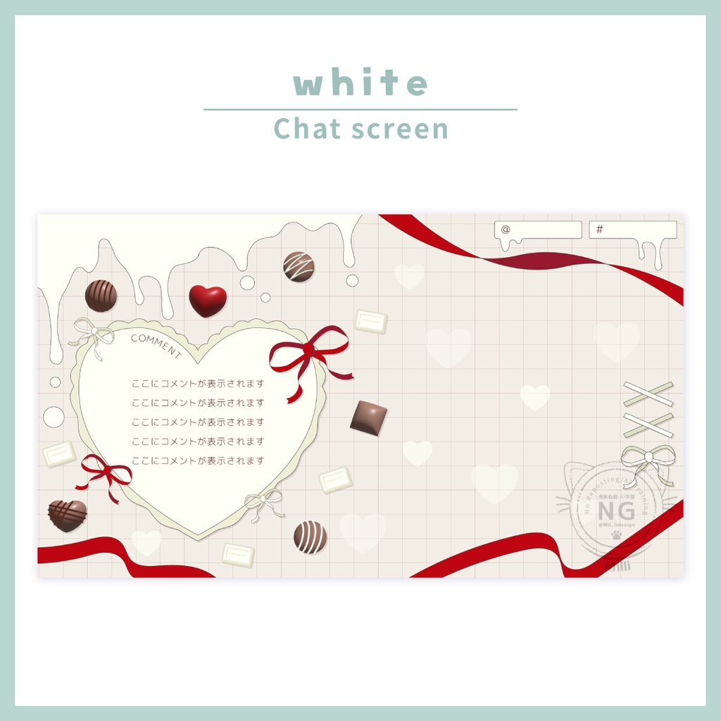 【バレンタイン風】ふわふわ動くチョコレートの配信画面素材