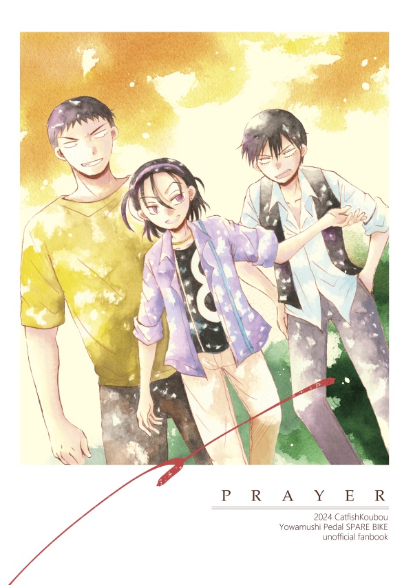 PRAYER