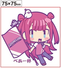 第3回べあー杯 アクリルキーホルダー
