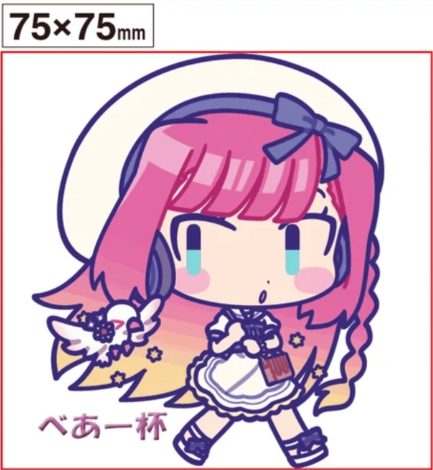 第7回べあー杯 アクリルキーホルダー
