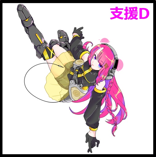 第13回 べあー杯 支援D