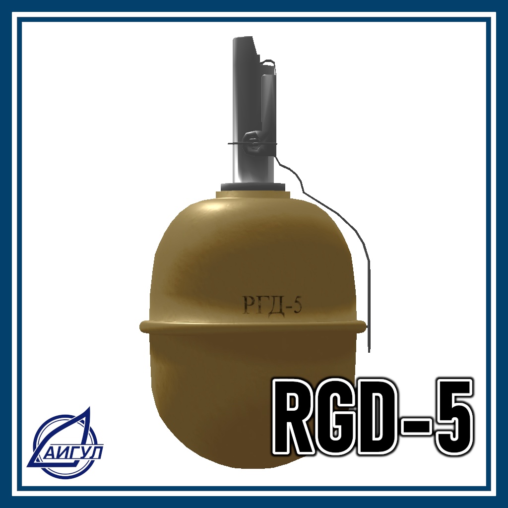 【VRChat】 ソ連製手榴弾 RGD-5/РГД-5
