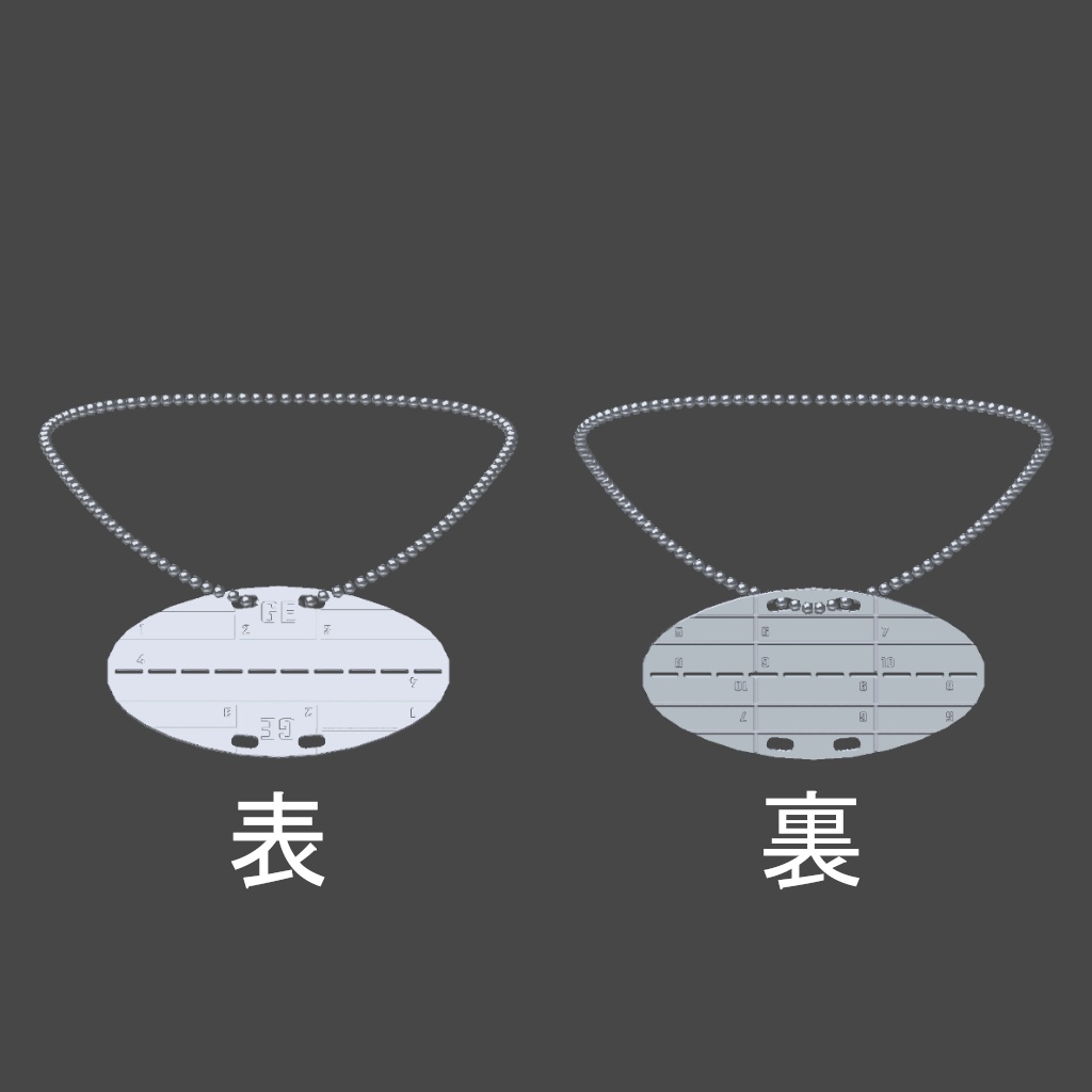 【VRChat】 ドイツ連邦軍 認識票