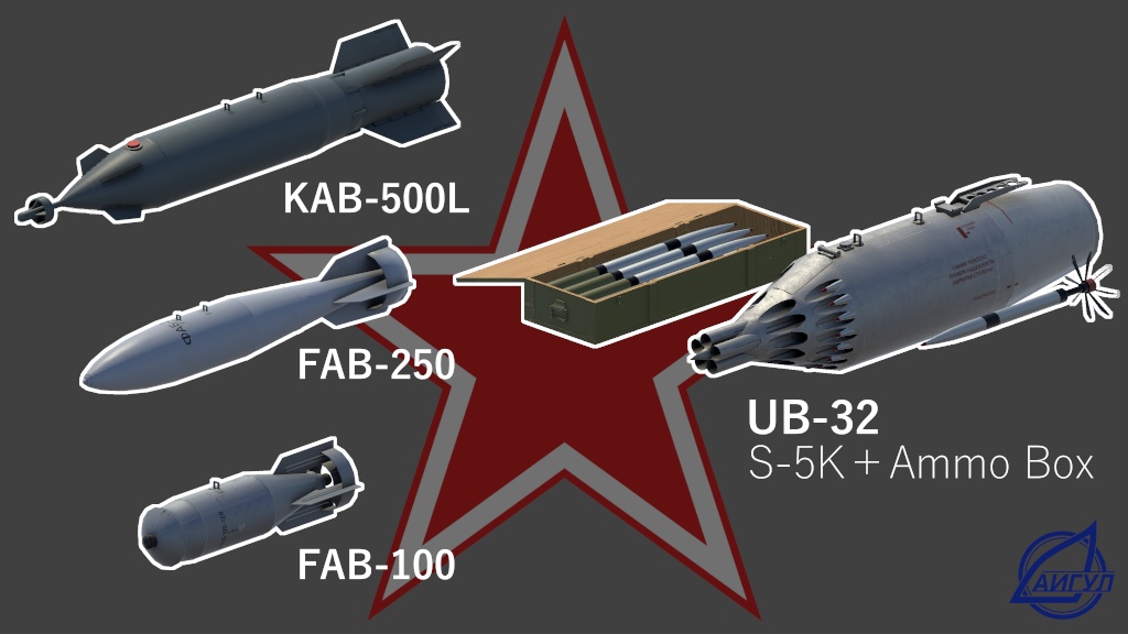 Eastern side ground weapon set 【東側対地兵装セット】
