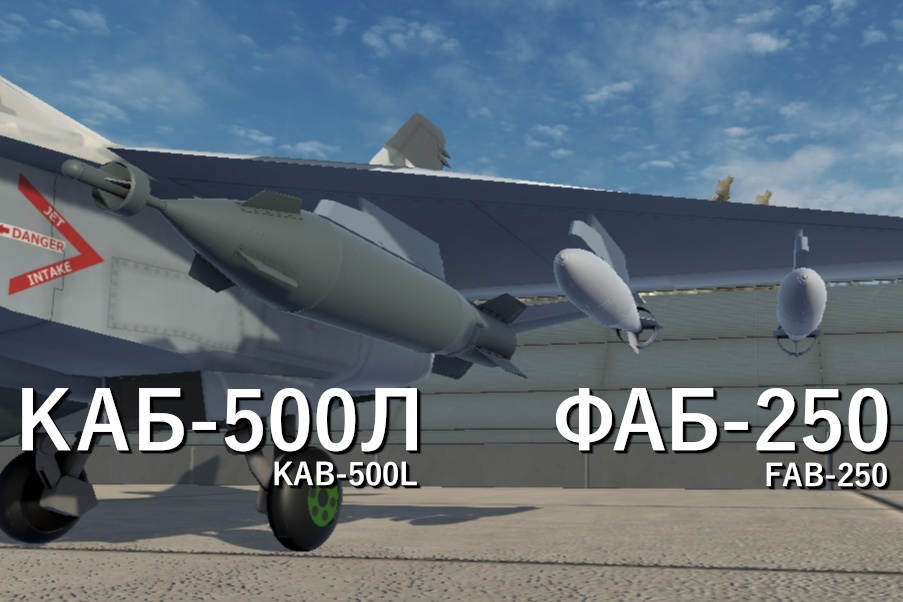 Eastern side ground weapon set 【東側対地兵装セット】