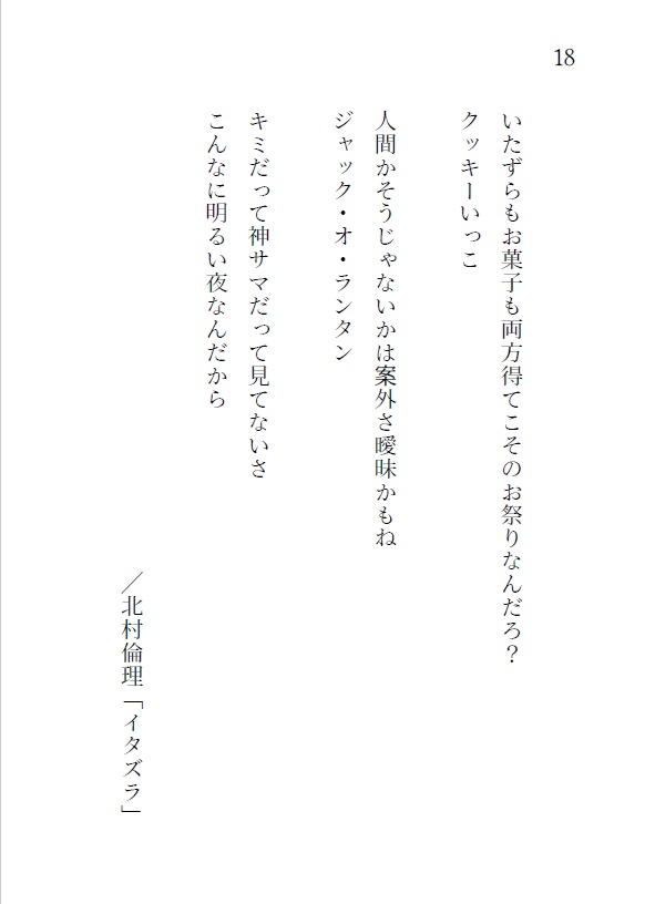 【スマートレター発送】きみにつたえることがあるんだ