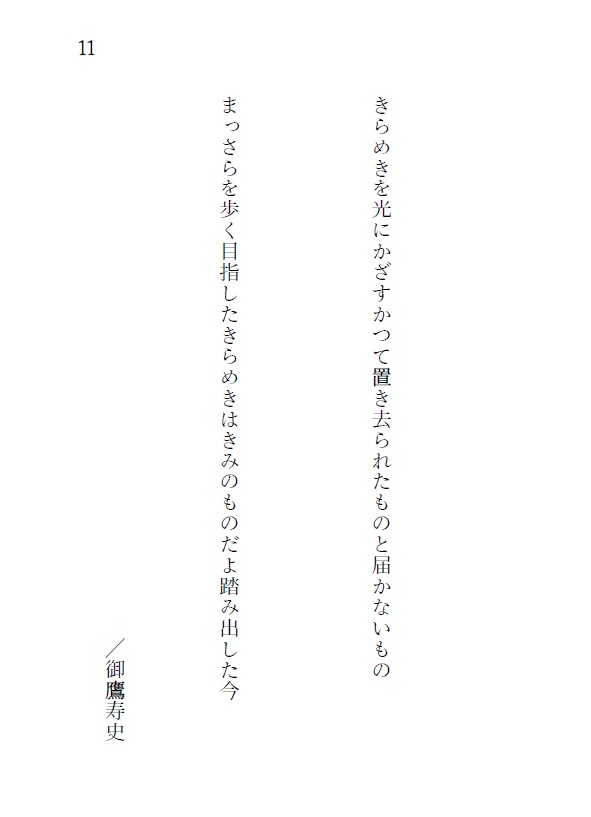 【スマートレター発送】きみにつたえることがあるんだ