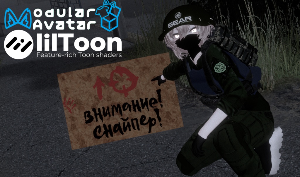 【MA対応】ギミック付き スナイパースカブ看板 v1.0