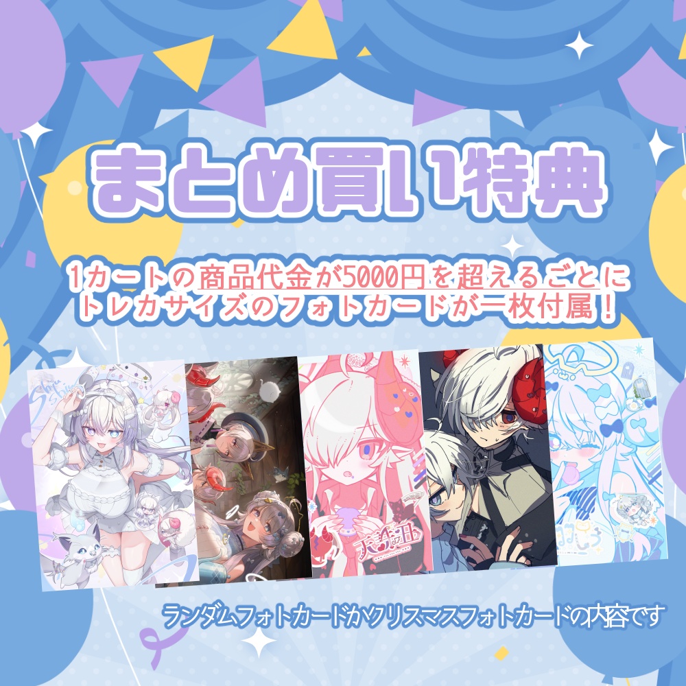 【再販】運試しランダム缶バッジ!コンプリートセットあり