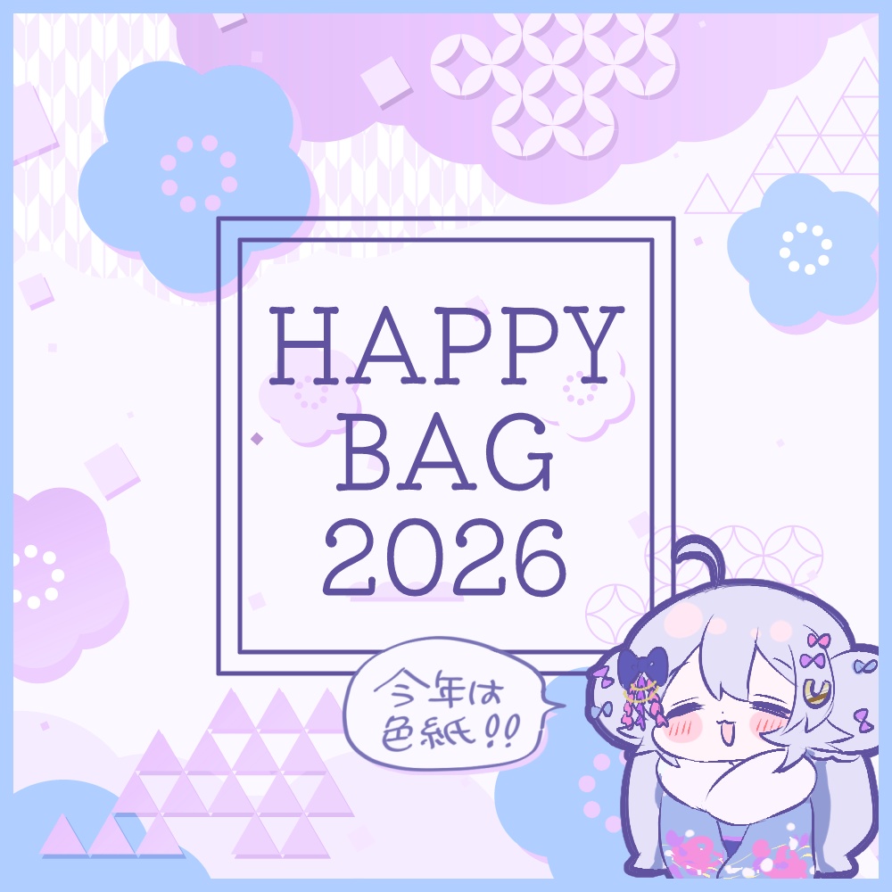 【アイテム追加】一点もの直筆ミニ色紙