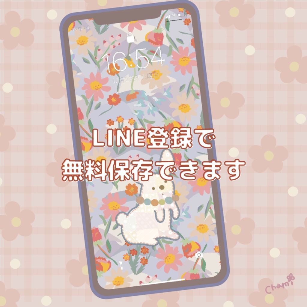 『 おとぼけうさぎ 』