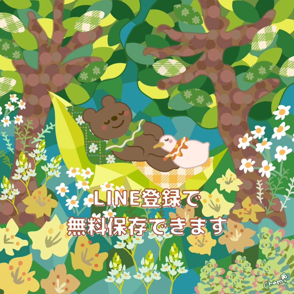 『 りらっくす 』