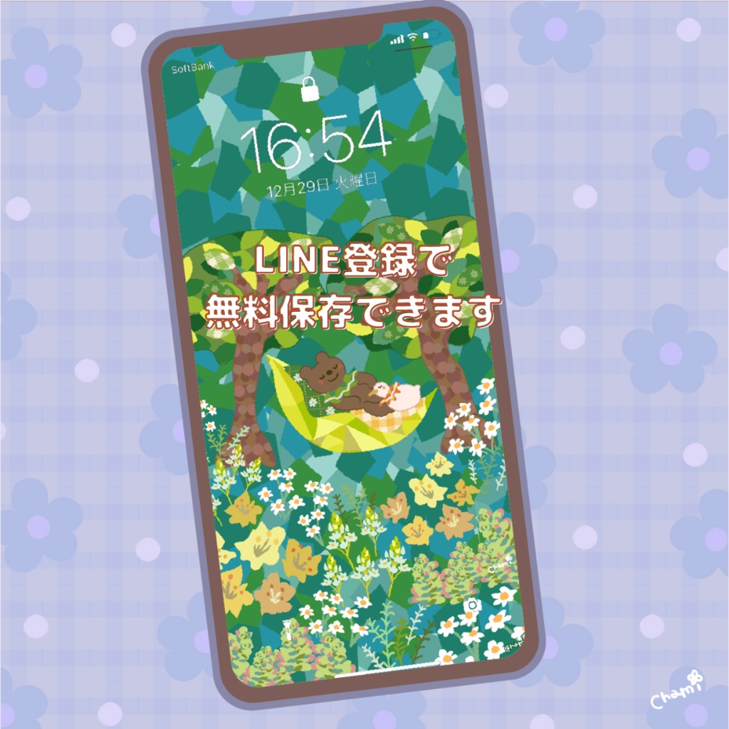 『 りらっくす 』