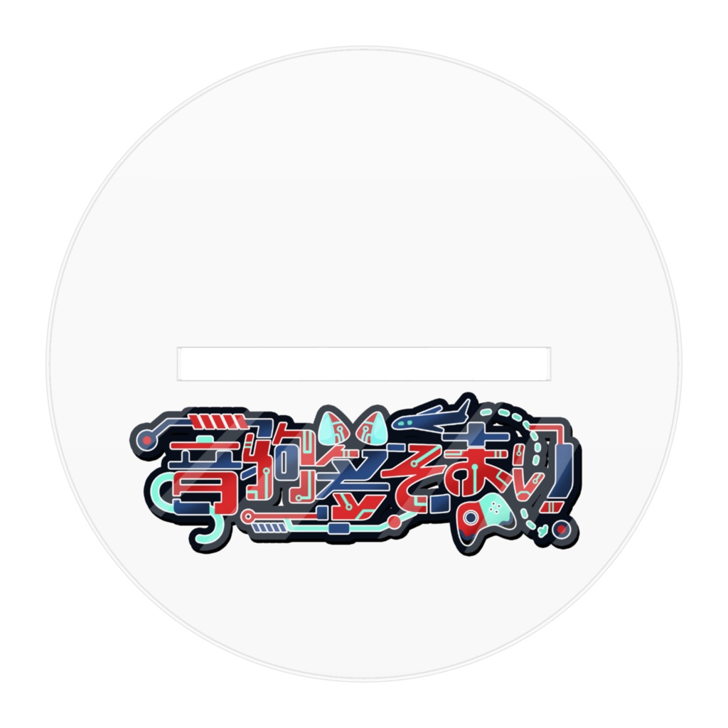 1周年&Live2D実装ダブル記念 新衣装アクリルスタンド