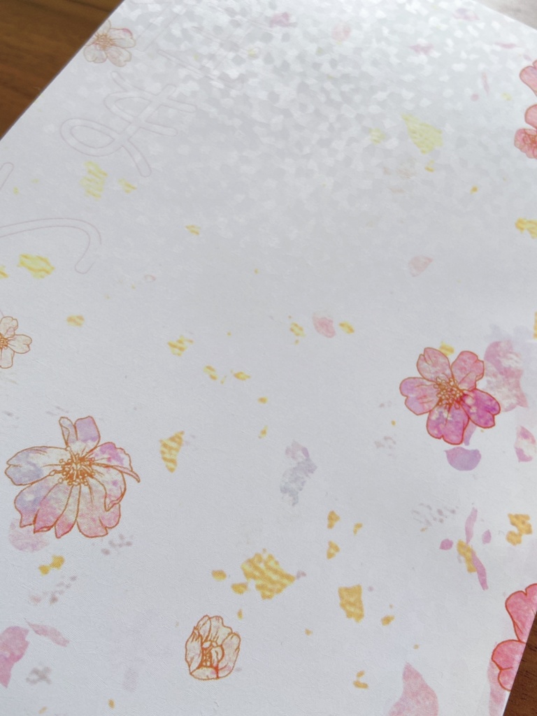 【テニス榊夢】居住まい、候。【名前変換版】