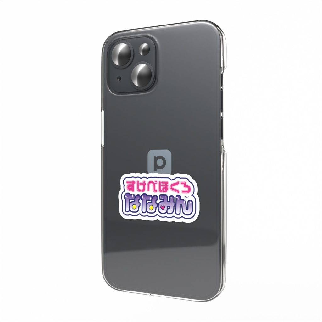 すけほくのステッカー