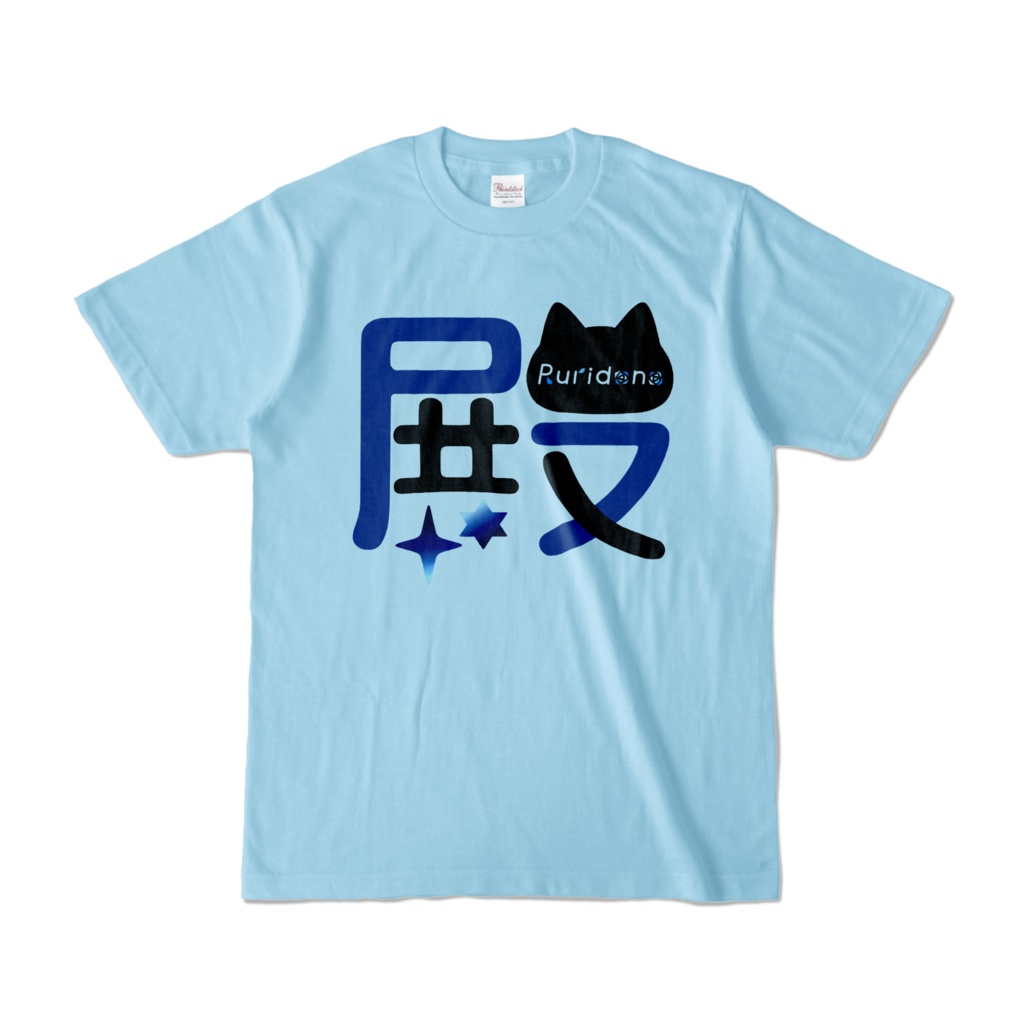 「殿-Ruridono-」Tシャツ 水色ver.【4周年記念】