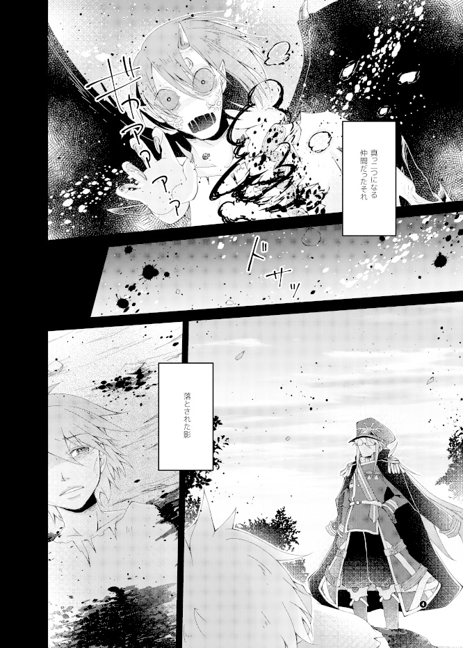 雛鳥は夜明けに一度啼く