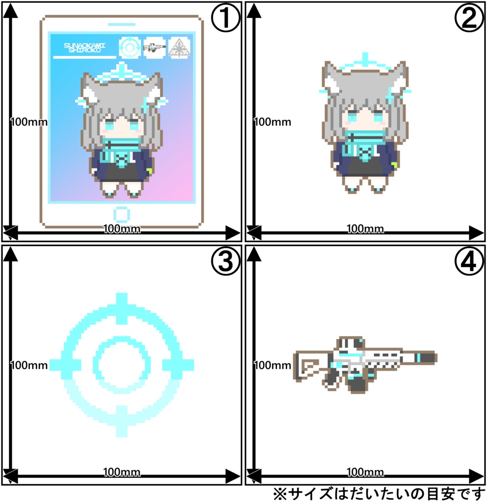 ドットキーホルダー【砂狼シロコ】