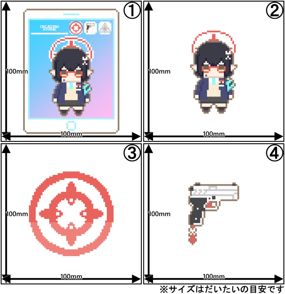 ドットキーホルダー【奥空アヤネ】