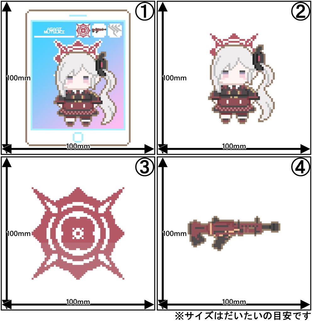 ドットキーホルダー【浅黄ムツキ】