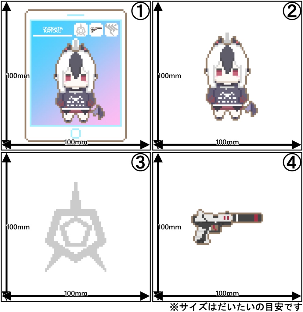 ドットキーホルダー【鬼方カヨコ】