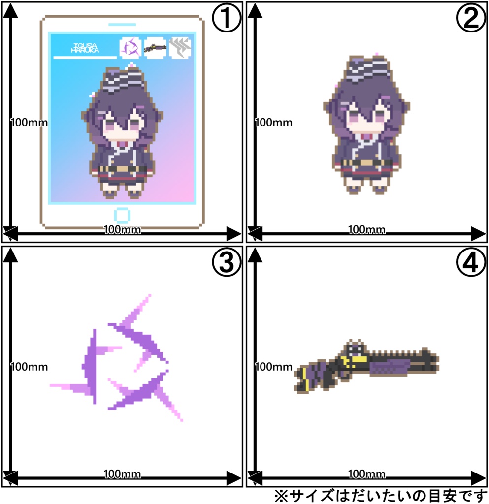 ドットキーホルダー【伊草ハルカ】