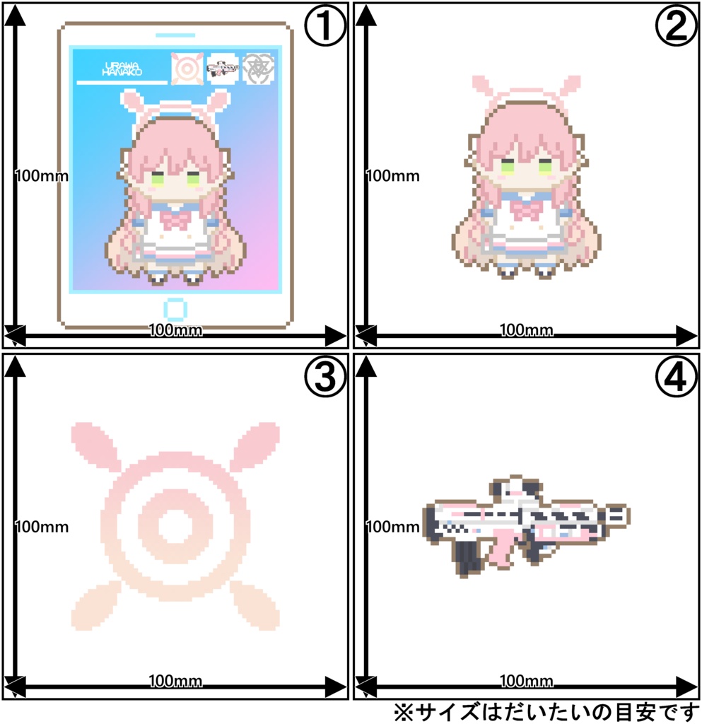 ドットキーホルダー【浦和ハナコ】