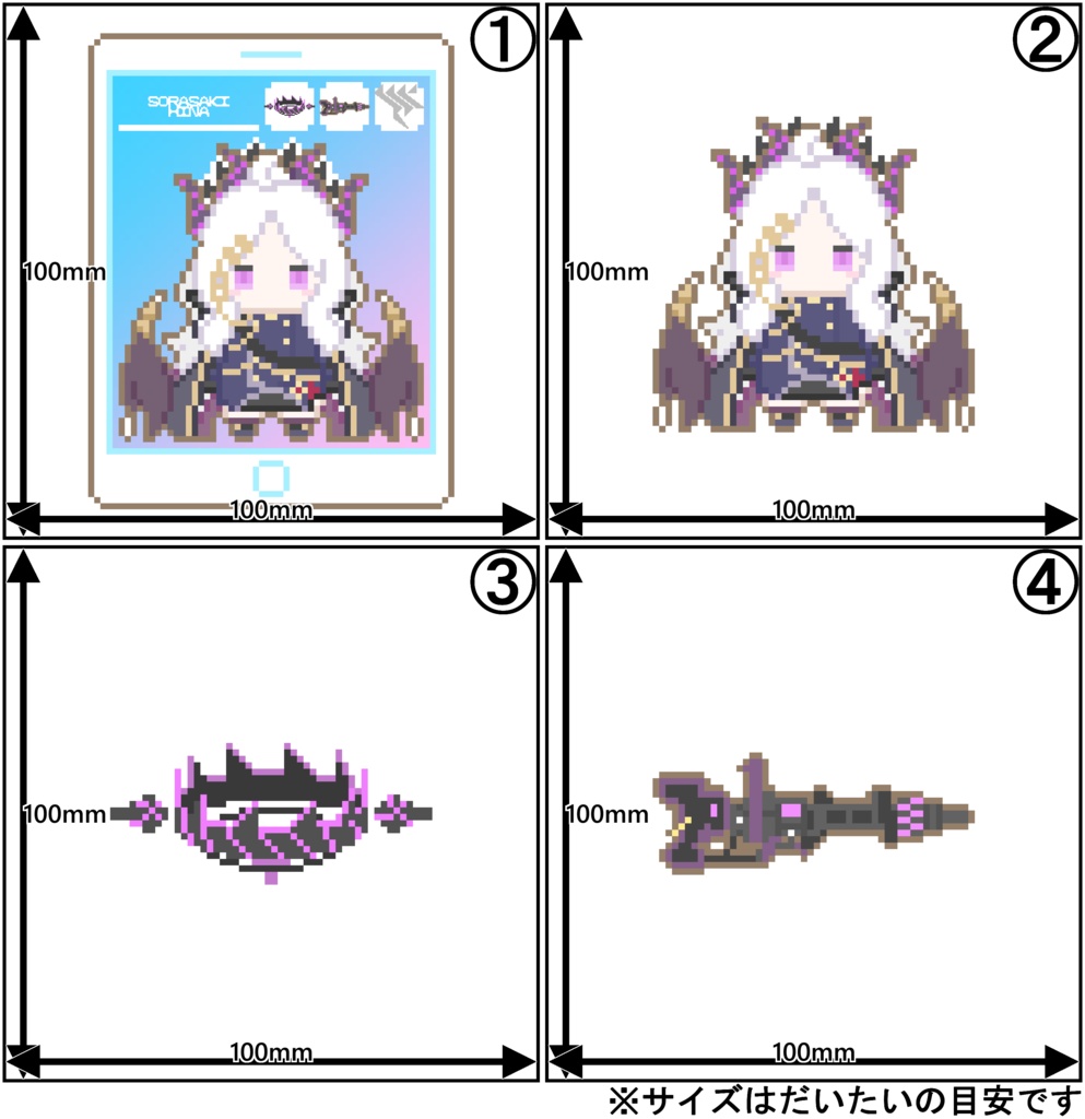 ドットキーホルダー【空崎ヒナ】