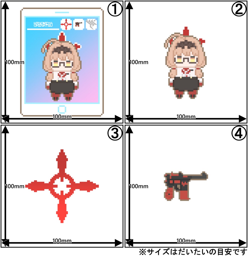 ドットキーホルダー【火宮チナツ】