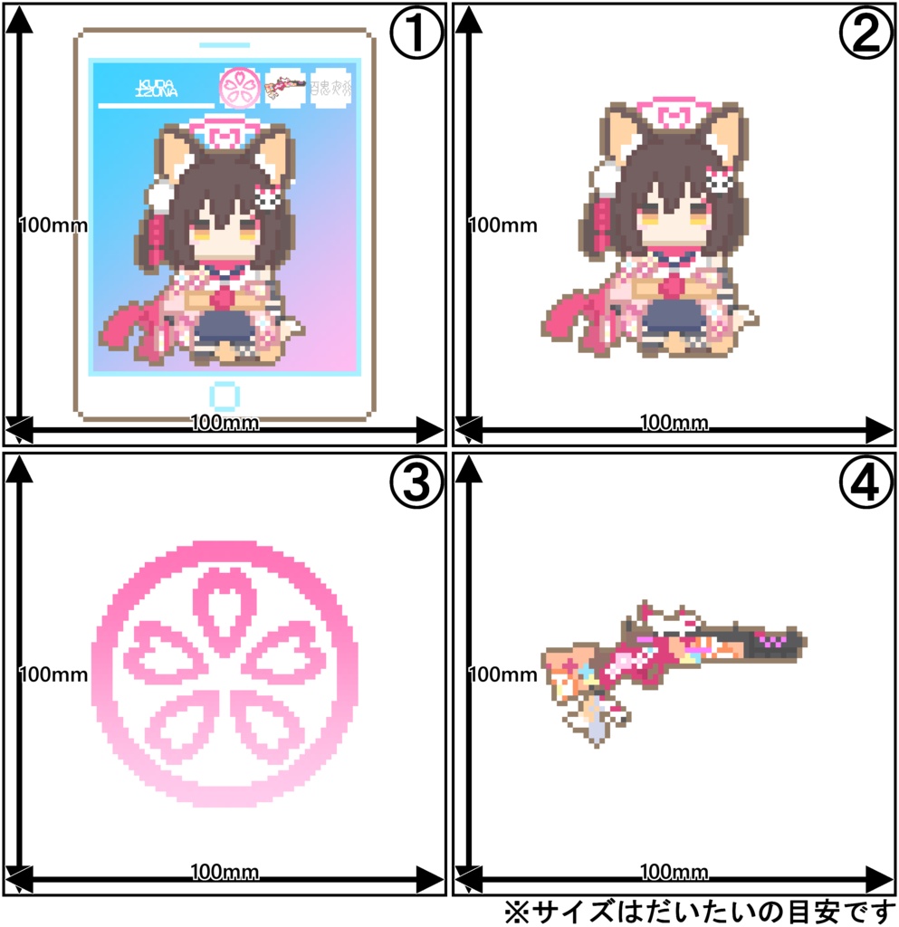 ドットキーホルダー【久田イズナ】