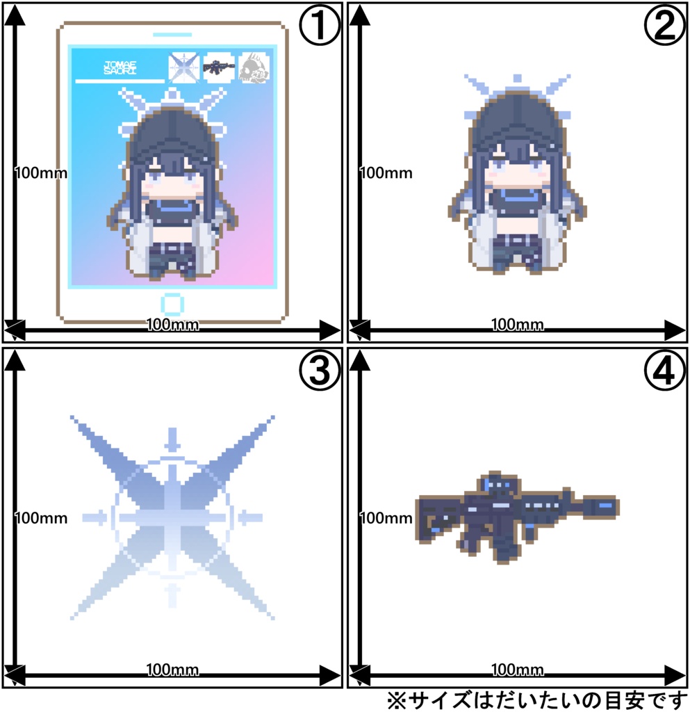 ドットキーホルダー【錠前サオリ】