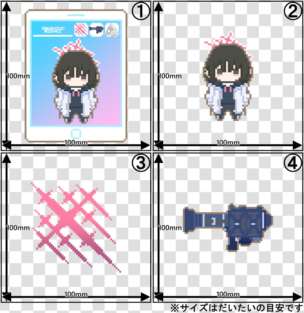 ドットキーホルダー【戒野ミサキ】