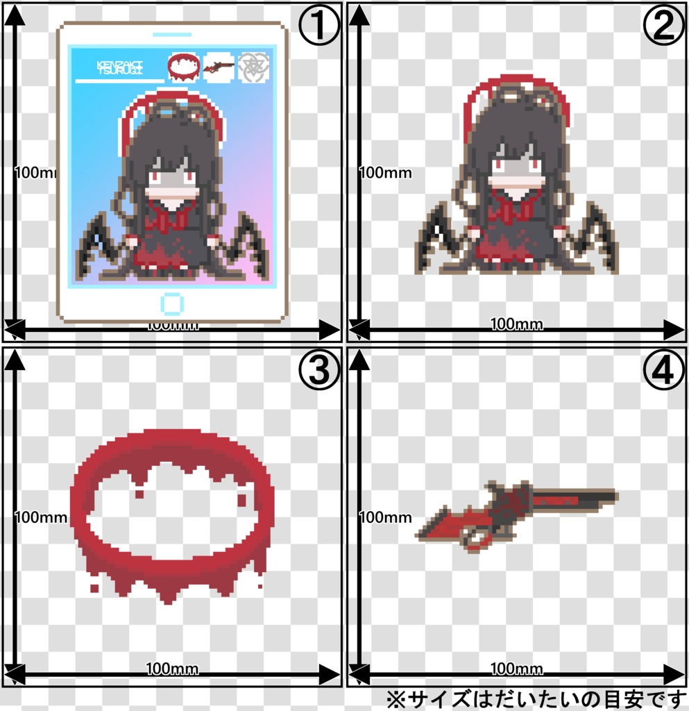 ドットキーホルダー【剣先ツルギ】